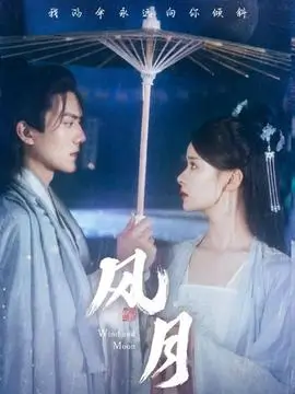 天台告白 青春短剧高清海报